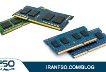 حافظه یا رم (RAM Laptop) چیست و رم لپ تاپ چه انواعی دارد؟