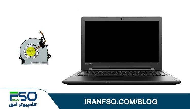 Video-Lenovo-IP300-Fan-Service