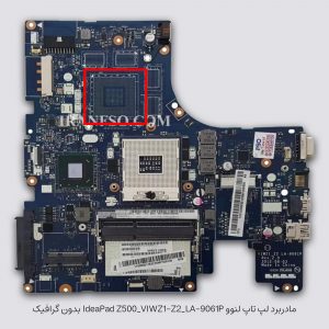 مادربرد لپ تاپ لنوو IdeaPad Z500_VIWZ1-Z2_LA-9061P بدون گرافیک