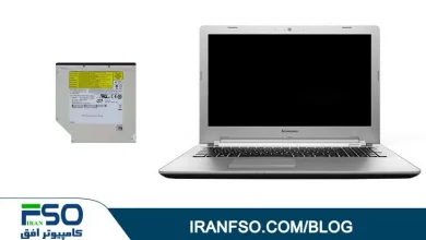 Video-Lenovo-IP500-DVD-Exchange