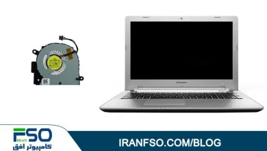 Video-Lenovo-IP500-Fan-Service