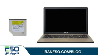 Video-Asus-X540la-DVD-Exchange