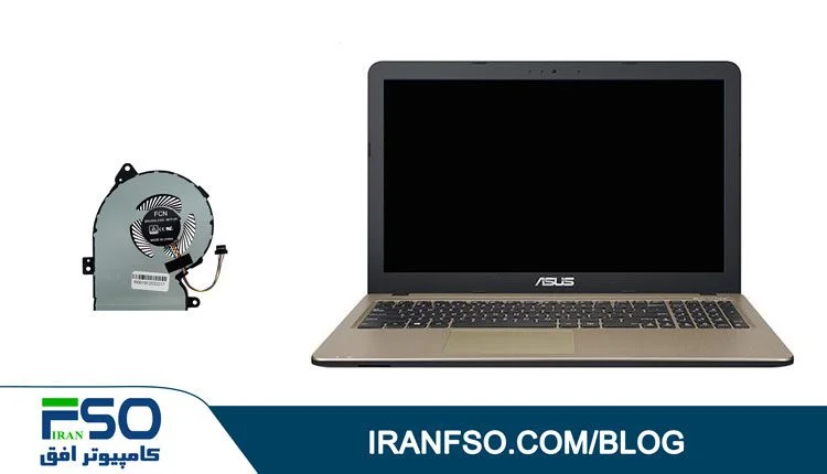 Video-Asus-X540la-Fan-Service