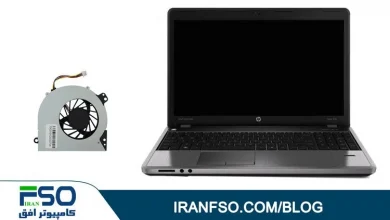Video-HP-Probook-4540-Fan-Service