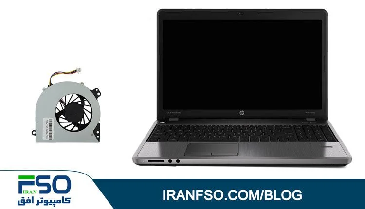 Video-HP-Probook-4540-Fan-Service
