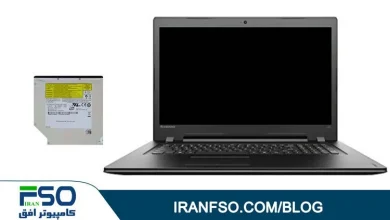 Video-Lenovo-320-15Iap-DVD-Exchange