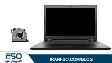 Video-Lenovo-320-15Iap-Fan-Service