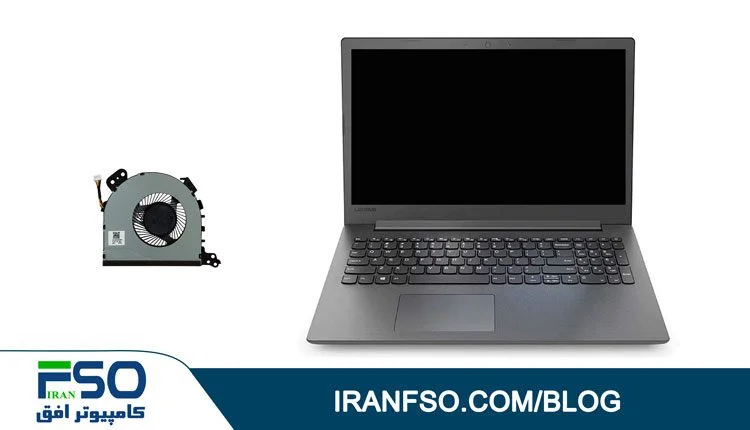 Video-Lenovo-Ideapad-130-Fan-Service