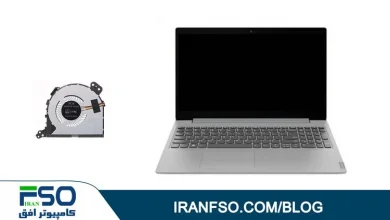 Video-Lenovo-L3-15Iml05-Fan-Service