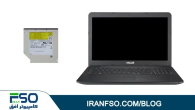 Video-Asus-A555ld-DVD-Exchange