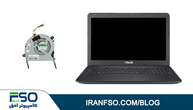 Video-Asus-A555ld-Fan-Service