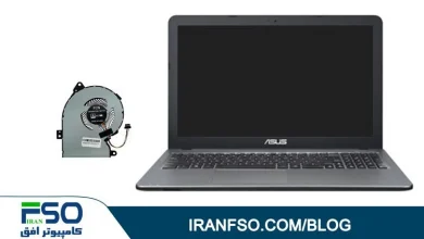 Video-Asus-R540up-Fan-Service