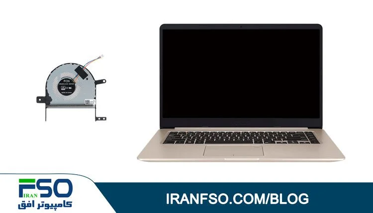 Video-Asus-V510uq-Fan-Service