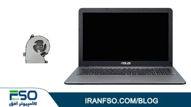 Video-Asus-Vivobook-X540sa-Fan-Service