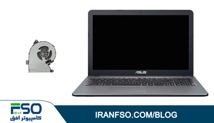 Video-Asus-Vivobook-X540sa-Fan-Service