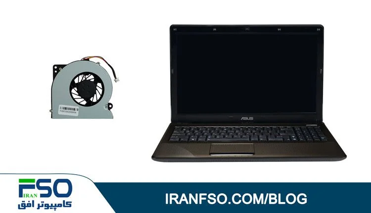 Video-Asus-X52j-Fan-Service