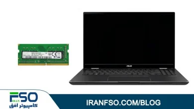 Video-Asus-Zenbook-Pro-N501vw-RAM-Exchange