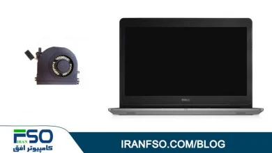 Video-Dell-Vostro-14-5459-Fan-Service