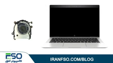 Video-HP-Elitebook-X360-1030-G3-Fan-Exchenge