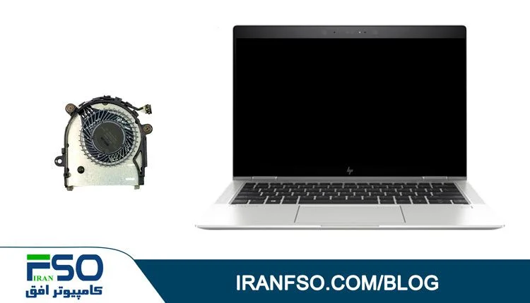 Video-HP-Elitebook-X360-1030-G3-Fan-Exchenge