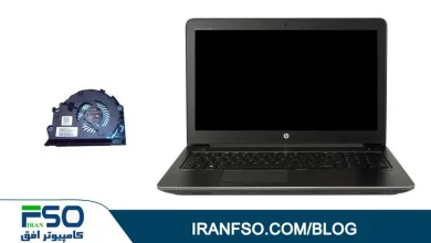 Video-HP-Zbook-15-g3-Fan-Service