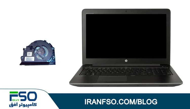 Video-HP-Zbook-15-g3-Fan-Service