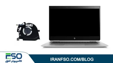 Video-HP-Zbook-Studio-X360-G5-Fan-Service