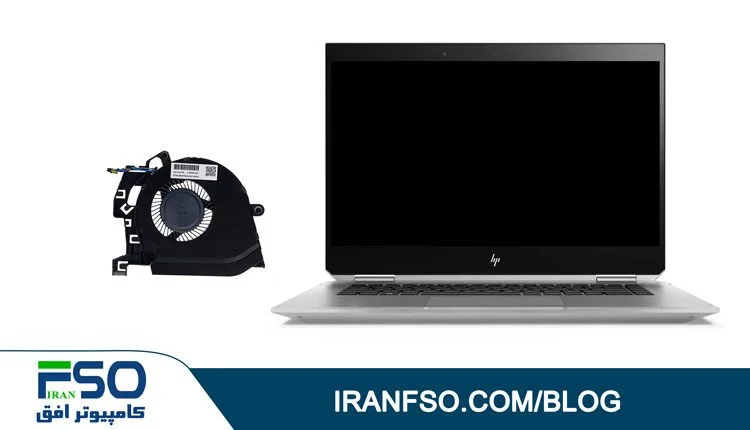 Video-HP-Zbook-Studio-X360-G5-Fan-Service