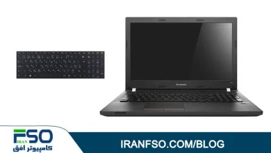 Video-Lenovo-E51-80-KB-Exchange
