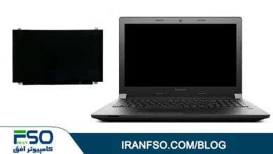 Video-Lenovo-Ideapad-B50-30-LED-Exchange