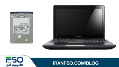 Video-Lenovo-Ideapad-U310-HDD-Exchange