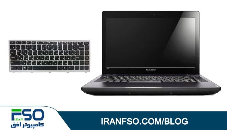 Video-Lenovo-Ideapad-U310-KB-Exchange