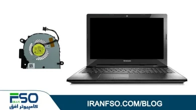 Video-Lenovo-Ideapad-Z51-70-Fan-Service