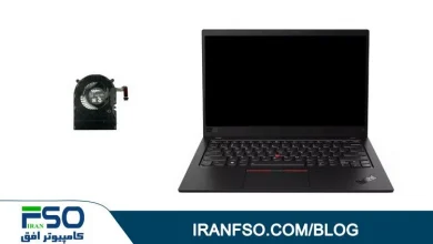 Video-Lenovo-X1-Carbon-Fan-Service