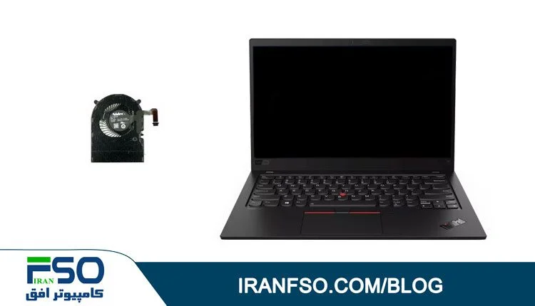 Video-Lenovo-X1-Carbon-Fan-Service