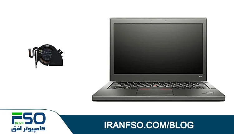Video-Lenovo-X240-Fan-Service