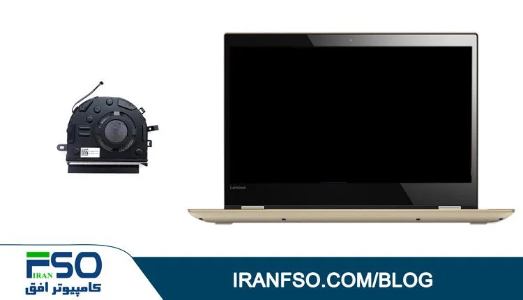 Video-Lenovo-Yoga-520-14Ibk-Fan-Service
