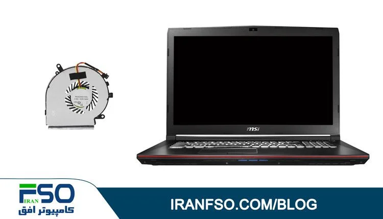 Video-MSI-Gp62-7Rd-Fan-Service