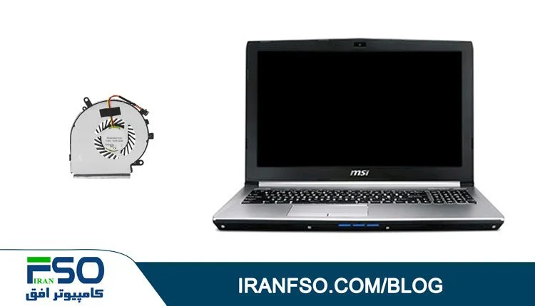Video-MSI-Pe60-7Rd-Fan-Service