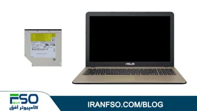 Video-Asus-F540ma-DVD-Exchange