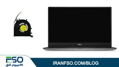 Video-Dell-Xps-13-9350-Fan-Service