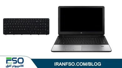 Video-HP-Probook-350-G1-KB-Exchange