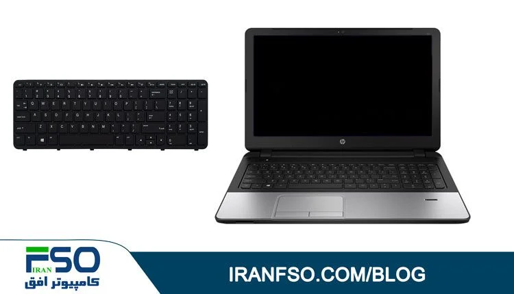 Video-HP-Probook-350-G1-KB-Exchange