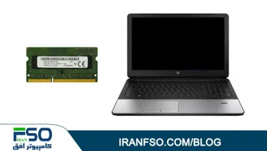 Video-HP-Probook-350-G1-RAM-Exchange