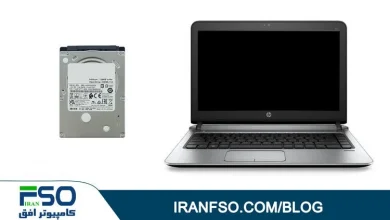 Video-HP-Probook-430-G3-HDD-Exchange