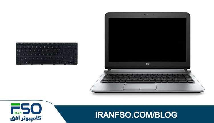 Video-HP-Probook-430-G3-KB-Exchange