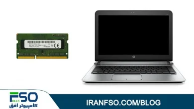 Video-HP-Probook430-G3-RAM-Exchange