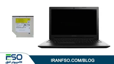 Video-Lenovo-Ideapad-S510p-DVD-Exchange
