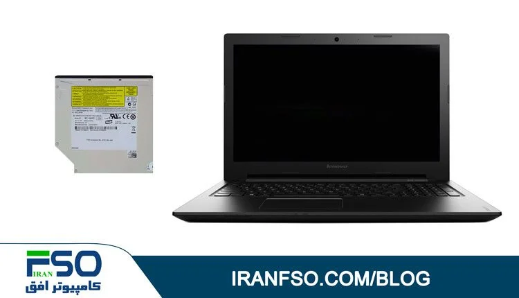 Video-Lenovo-Ideapad-S510p-DVD-Exchange