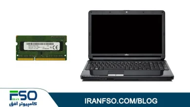 Video-Fujitsu-AH530-RAM-Exchange